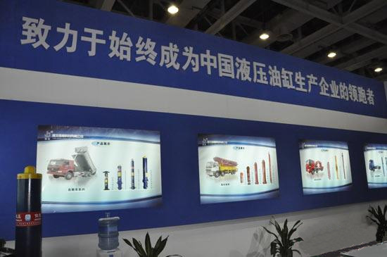 �����Ѻ�Ƽ��ɷ����޹�˾չ�^�L��