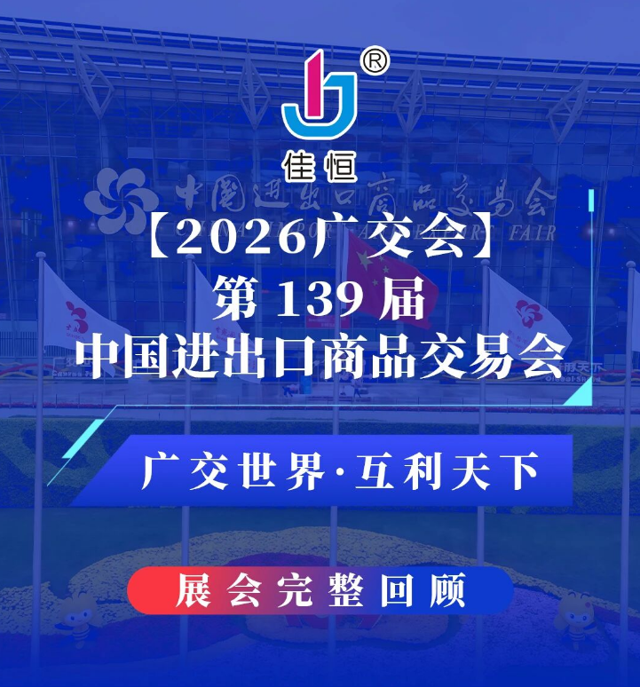 2026�� ��139�ÏV����  �����o�����